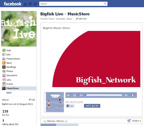 480_fb_store.jpg